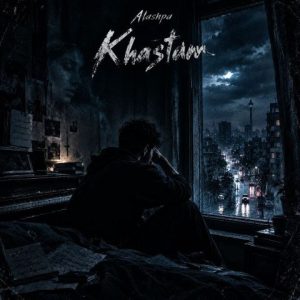 آتشپا – خسته‌‌ام